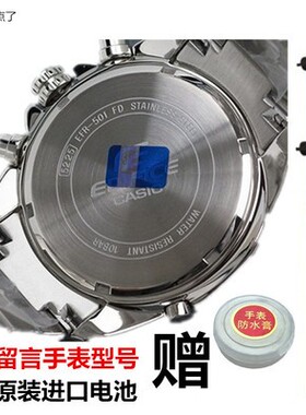 适用卡西欧手表电池EF-550/500/512/524/527/539/540/546/560/563