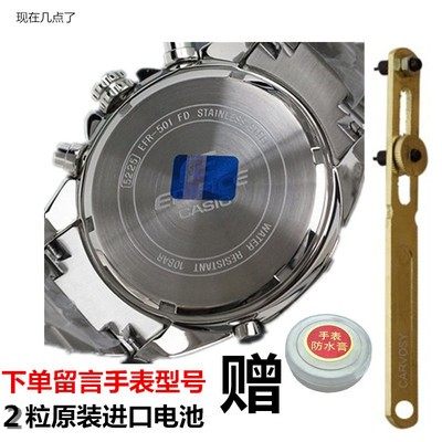 卡西欧手表电池手表电池适用EF