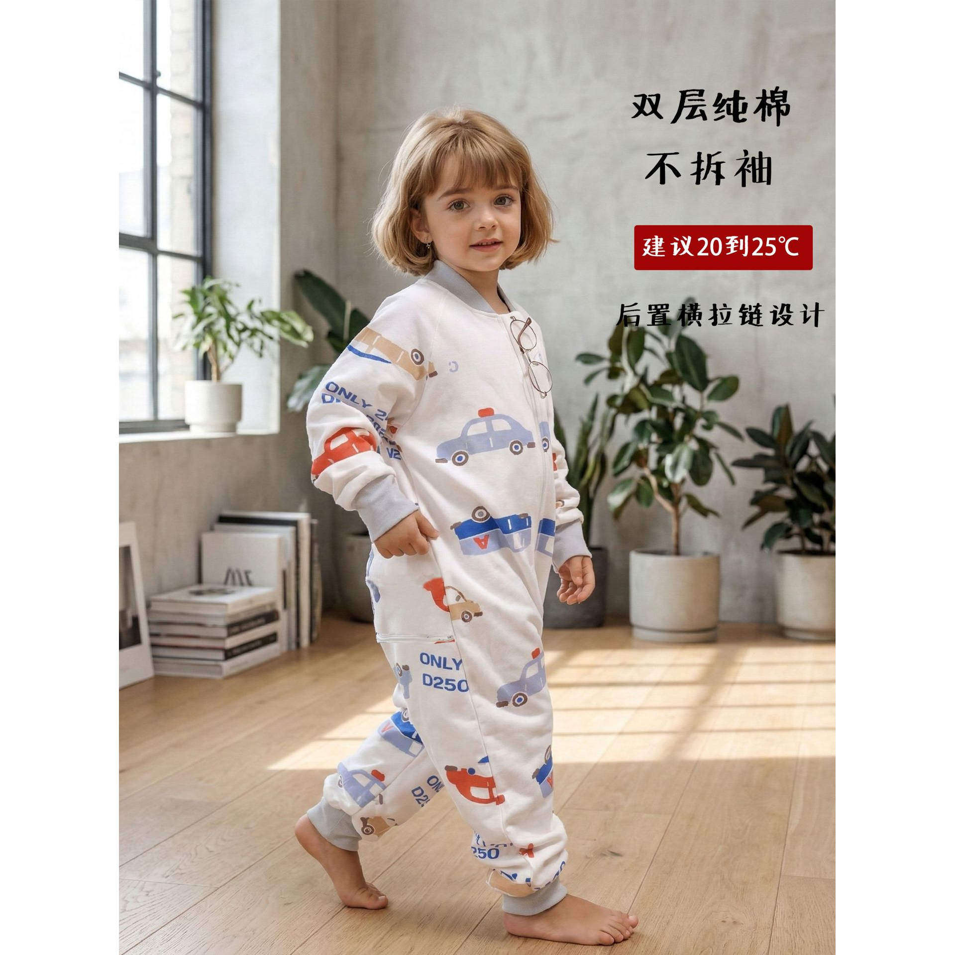 儿童分腿睡袋春秋防踢被空调服中大童双层纯棉后腰拉链家居服男女