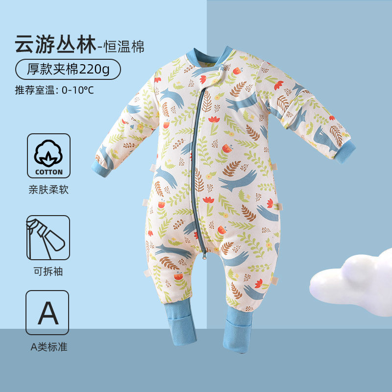 儿童睡袋秋冬防踢被分腿纯棉加厚款夹棉可拆袖包脚恒温婴儿睡衣春