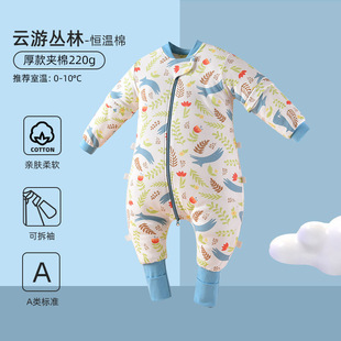 儿童睡袋秋冬防踢被分腿纯棉加厚款夹棉可拆袖包脚恒温婴儿睡衣春