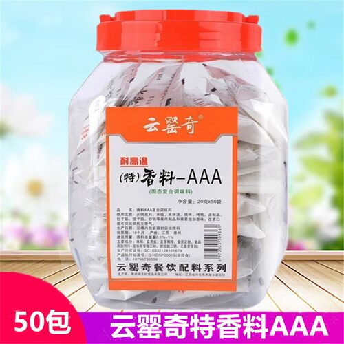 烧烤麻辣烫面食云罂奇