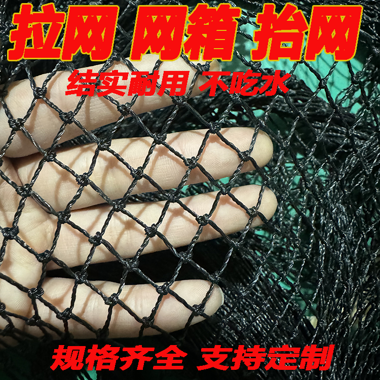拉网网箱抬网清塘网拖网隔断网