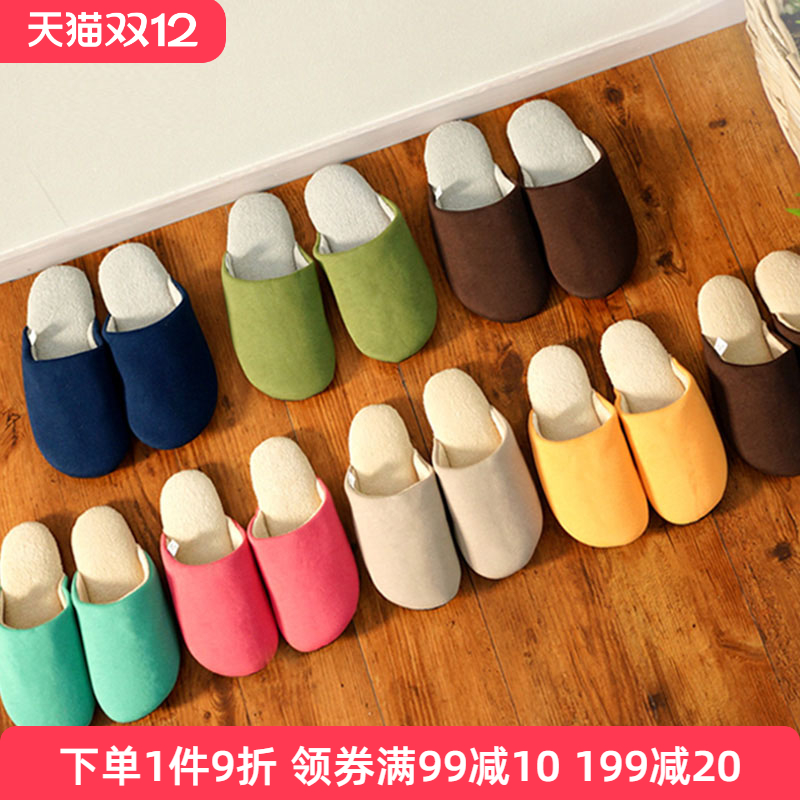 日本OKA家居素色棉拖鞋木地板