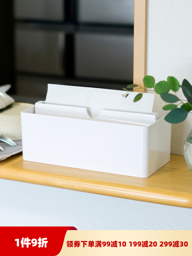 日本oka日式简约厨房客厅纸巾盒
