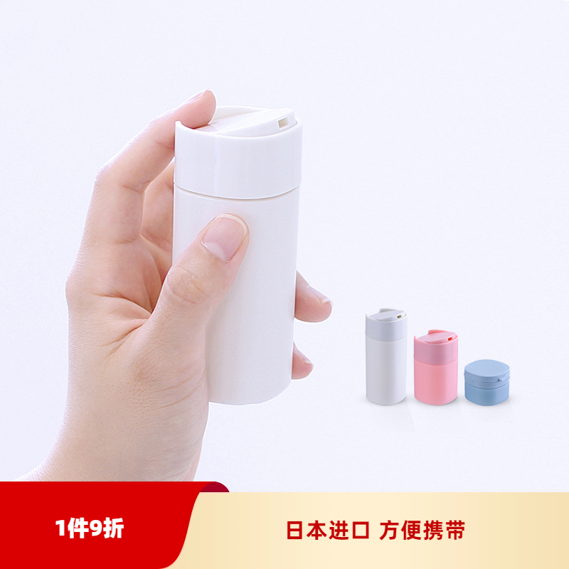 日本oka原装进口软管挤压瓶 洗面奶乳液面霜化妆品分装瓶旅行套装