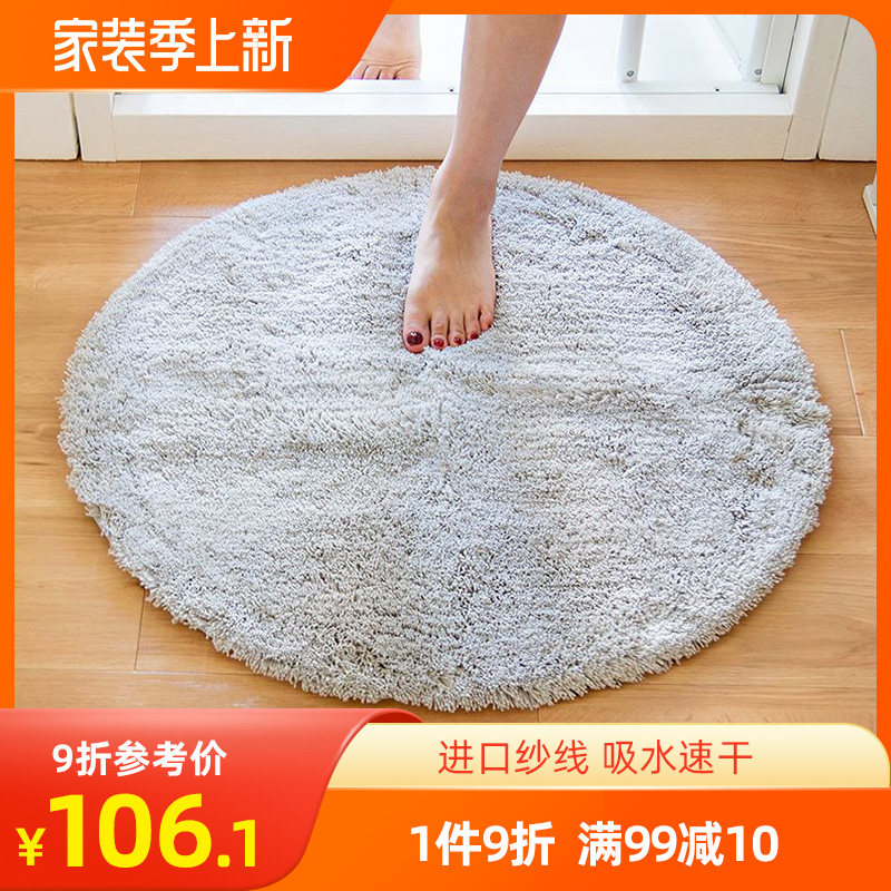 日本oka 圓形浴室防滑地墊吸水速幹腳墊 衛生間進門口墊子 可機洗在類目 居家布藝, 地墊中 - 來自Buy2taobao.com提供專業的淘寶代購服務