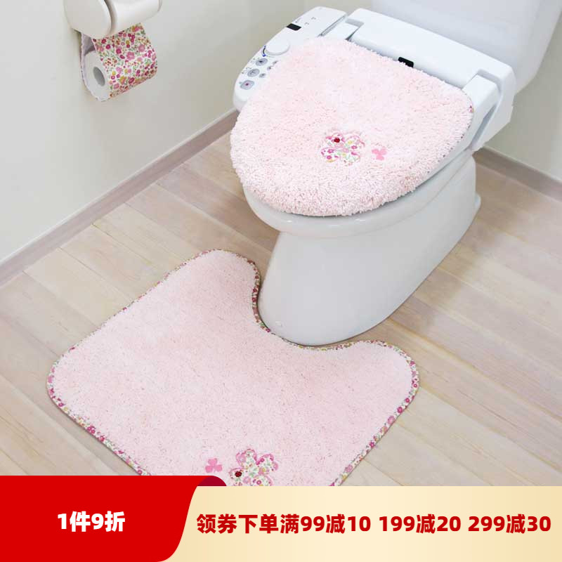 OKA日式家用浴室吸水防滑U型厕地垫 可机洗智能型马桶盖套