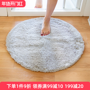 OKA日式圆形浴室防滑地垫吸水速干脚垫 卫生间进门口垫子 可机洗