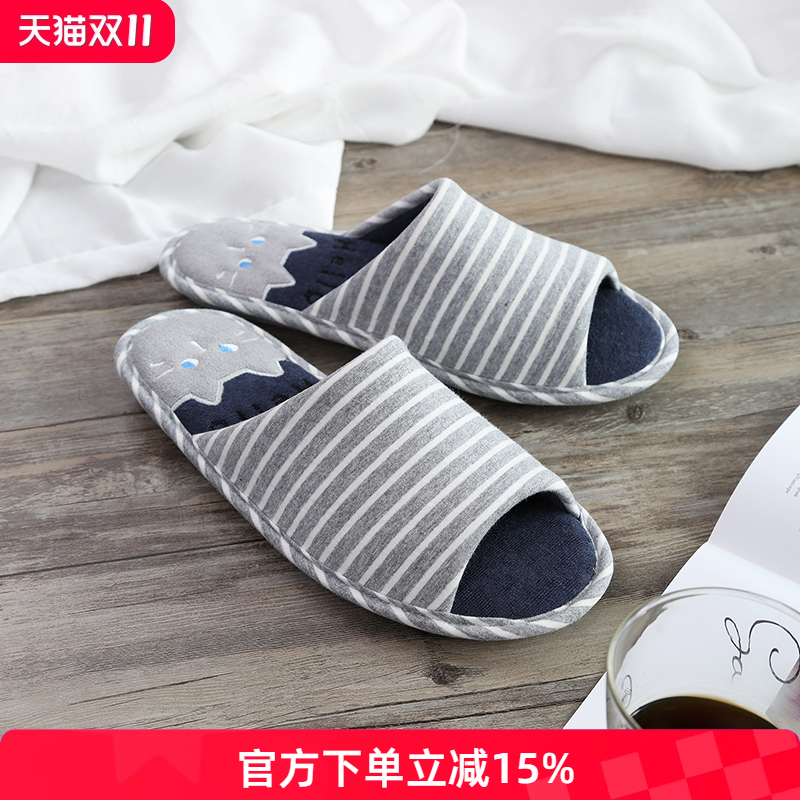 OKA日式春秋居家室内情侣开口棉拖鞋卡通条纹男女家居防滑托鞋