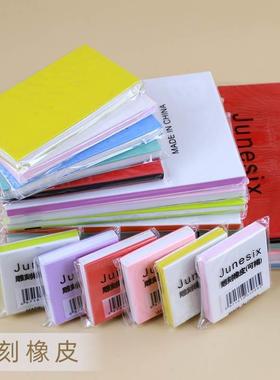 橡皮章啄木鸟套装彩虹色三层夹心版画雕刻A4绿色胶板专用橡皮砖