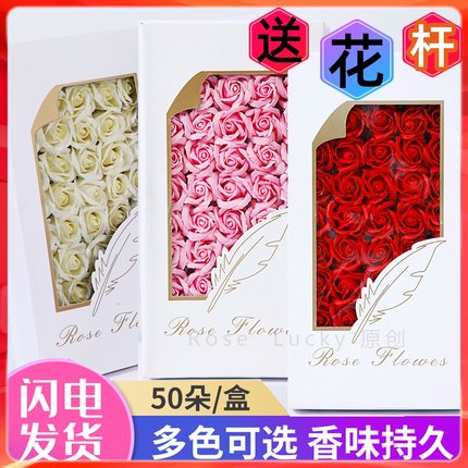520情人节3层玫瑰仿真花香皂花花头永生肥皂花花店花束diy装饰花
