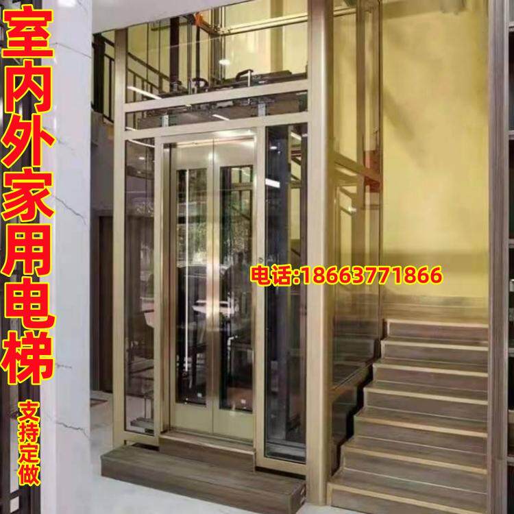 家用电梯室内外别墅复式阁楼自建房无障碍观光液压曳引机升降平台