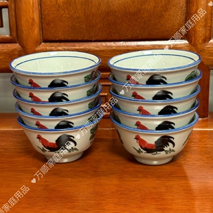 4.5英寸陶瓷鸡公碗青花瓷公鸡家用吃饭碗米饭碗怀旧复古老式 厚碗