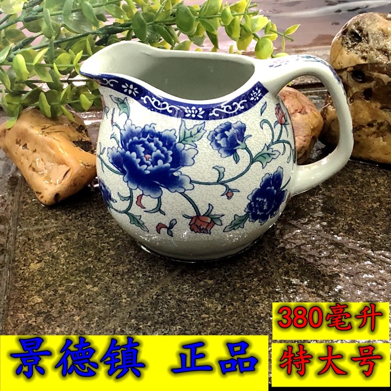 景德镇正品青花瓷特大号公道杯奶茶功夫茶具大容量分茶器茶道包邮