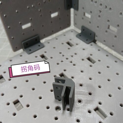 拐角码 pako科技小制作stem创客模型3d打印零配件