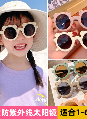 童阿喵防紫外线太阳镜男女通用