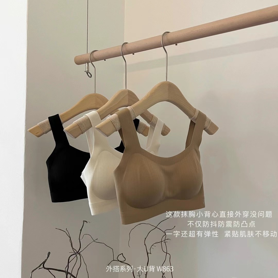 大U美背承托力抹胸式乳胶内衣小胸聚拢收副乳舒适背心式提拉文胸