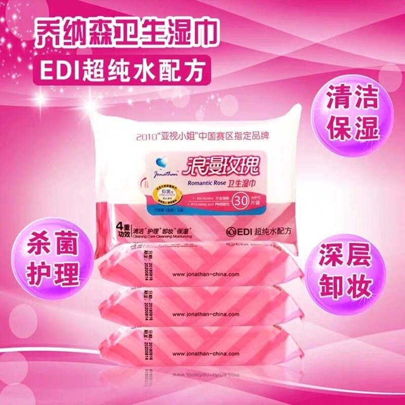 乔纳森浪漫玫瑰湿巾纸成人男女私处护理消毒18袋30片无纺布抽取式