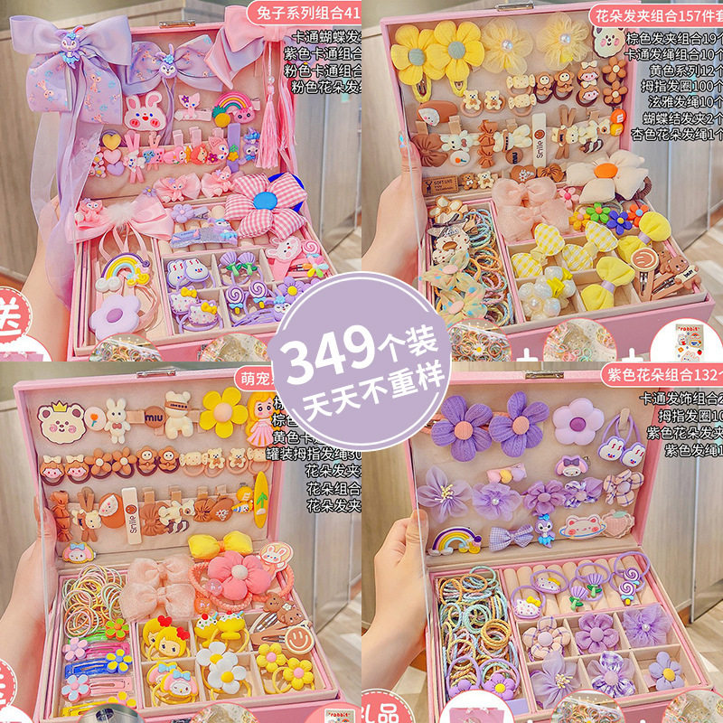 儿童生日礼物发饰套装礼盒女童小女孩首饰发卡发夹宝宝橡皮筋头饰