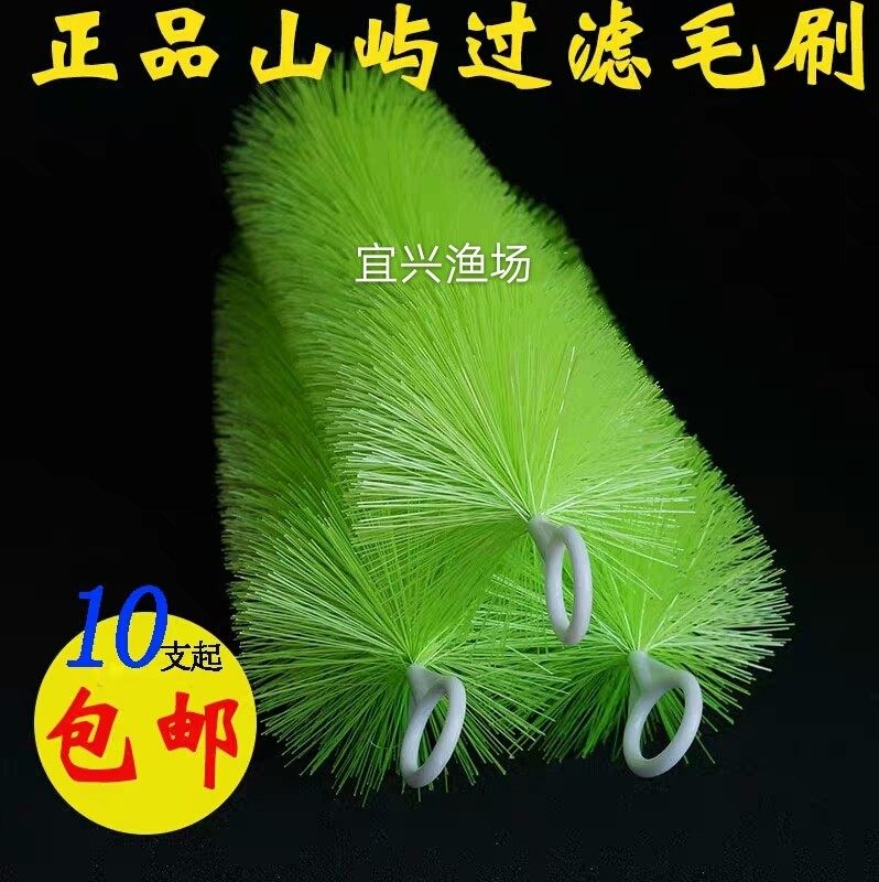 锦鲤池鱼池过滤毛刷绿色生化刷304不锈钢十字心毛刷10支起拍,宠物/宠物食品及用品,过滤材料,淘宝优惠券,粉丝福利购,淘宝优惠卷