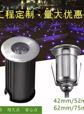 迷你led地埋灯1w嵌入式星星灯户外防水底不锈钢台阶圆形星光灯12V