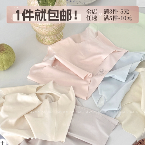 8/24 20:00 smoothie～奶皮手感隐形无痕柔滑波浪边中腰内裤
