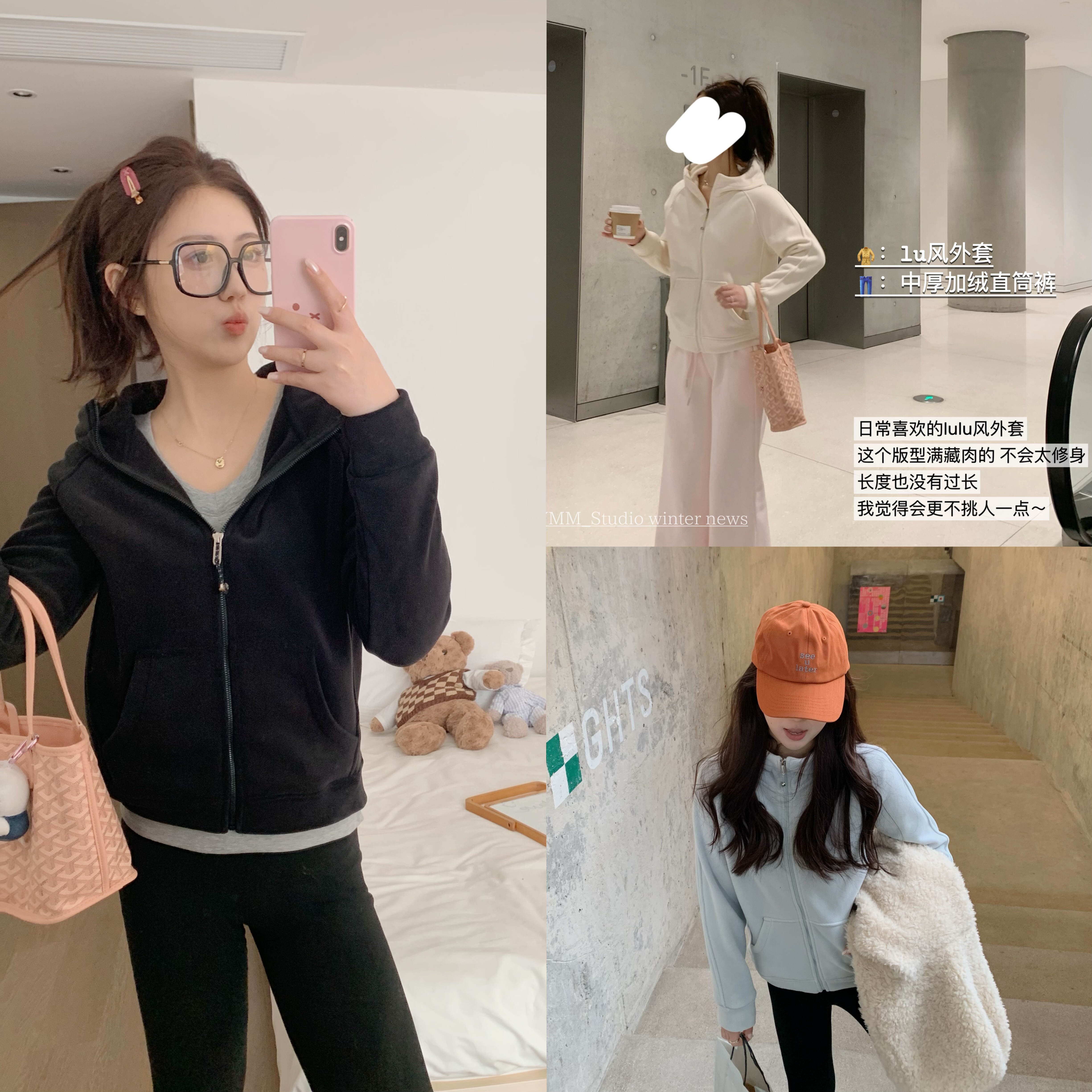 12/8 20:00 lu*lu平替 摇粒绒外套～横竖有点东西 宽松连帽开衫