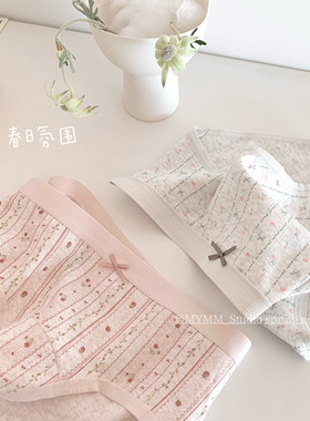 3/10 20:00 春日樱草 A类纯棉碎花蝴蝶结舒服透气少女中腰内裤