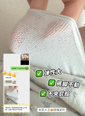 7/17 20:00 很好穿！漂亮的纯棉透气提花波点 软糯婴儿棉中腰内裤