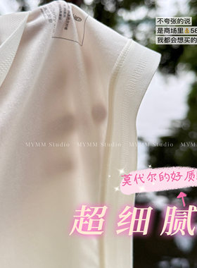 绵羊咩咩 给pp穿点好的～全店di一细腻！莫代尔桑蚕丝中腰内裤