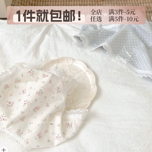 10/7 20:00 奶油小碎花 甜美莫代尔棉双蝴蝶结提花少女中腰内裤