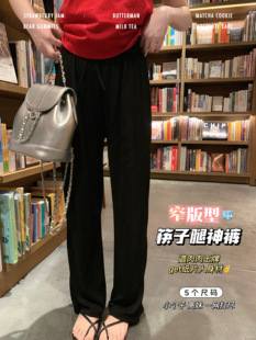 绵羊咩咩  夏日汤汤裤 薄款窄版直筒裤 垂感裤子坑条凉凉裤