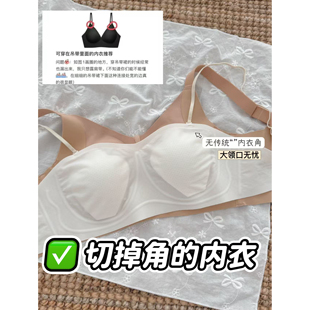 7/7 20:00 凉到清心寡欲 满足你所有需求的夏日4way超薄美背内衣