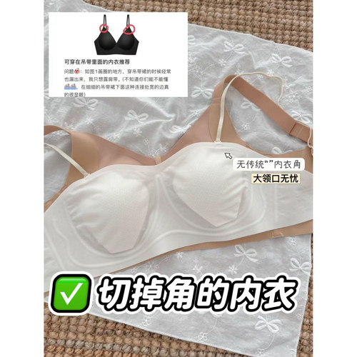 7/7 20:00 凉到清心寡欲 满足你所有需求的夏日4way超薄美背内衣