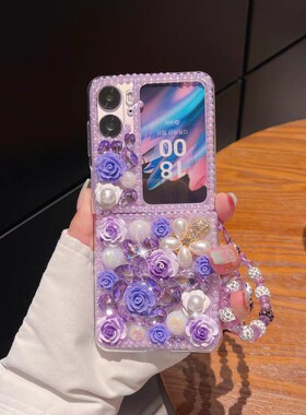 适用于oppoFind N2flip手机壳折叠屏N3flip全包防摔findN3经典版Findn3奢华水钻findN3Flip女款潮牌网红镶钻