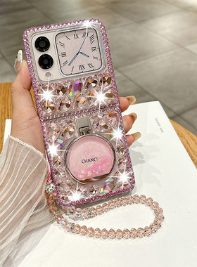 适用于华为novaflip手机壳女新款奢华水钻创意支架P50pocket折叠屏pocketS保护壳pocket2防摔p60pocket镶钻壳