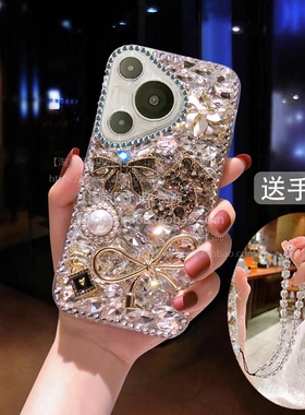 适用华为Pura80手机壳P80pro新款80ultra奢华水钻pura70ultra高级感p70pro全包防摔p60pro外壳p70pro+创意p70