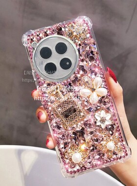 适用于一加ACE3手机壳一加ace5pro全包防摔ace5奢华水钻ace2一加13创意镶钻1+12pro女新款1+13pro保护壳1加10