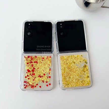 金箔闪粉流沙金币爱心适用荣耀MagicVFlip2手机壳保护套华为nova Flips折叠屏三星zflip7全包防摔小米mixflip