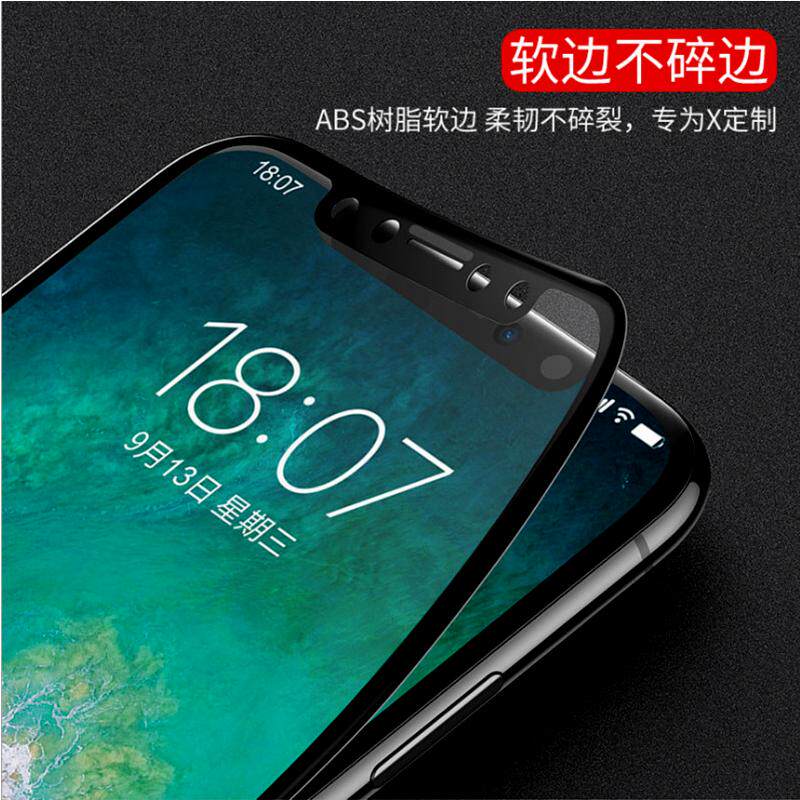 oppo全屏覆盖防摔手机贴膜