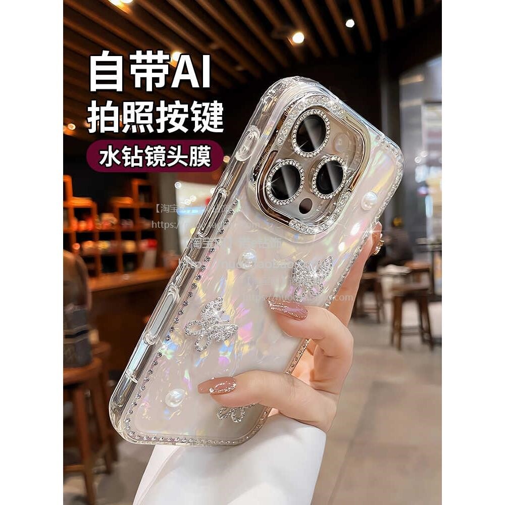 苹果17手机壳iPhone16新款Air