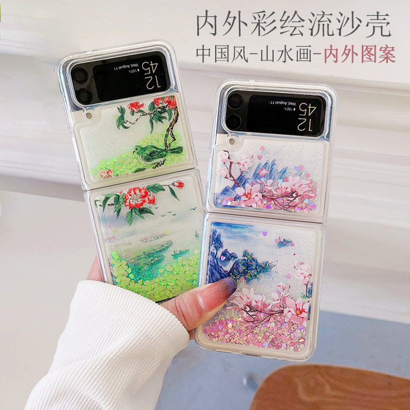 适用于三星Z flip 4折叠屏手机壳三星 Z flip 3内外彩绘流沙壳三星W23创意液态流沙ZFlip3全包防摔硅胶软壳女