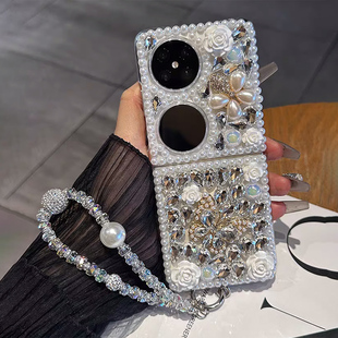 适用于华为P50pocket手机壳Pocket2奢华水钻PocketS折叠屏华为novaFlip保护壳新款女荣耀MagicVflip2外壳镶钻