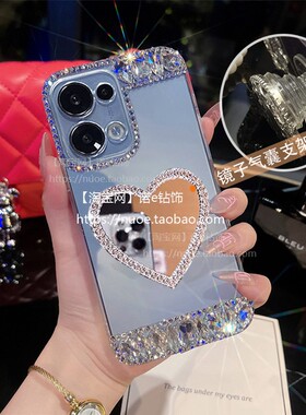 适用于oppoReno13手机壳15创意14支架镜子11奢华10水钻10防摔9女款8Pro新款Reno13pro+外壳8pro闪钻