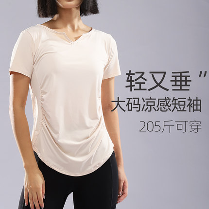 大码瑜伽服短袖女宽松修身健身服罩衫普拉提跑步T恤轻薄运动上衣
