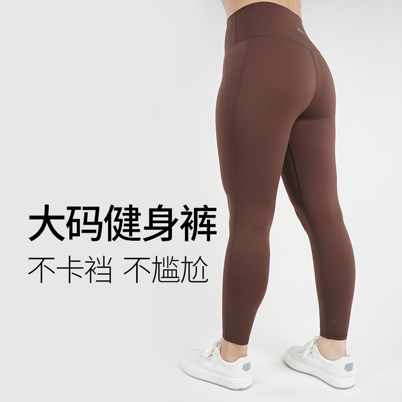 大码瑜伽服瑜伽裤秋冬女胖mm健身服高弹运动裤紧身弹力长裤健身裤
