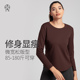 款 胖mm宽松运动T恤修身 咖色健身服春秋瑜伽上衣 瑜伽服女长袖 大码