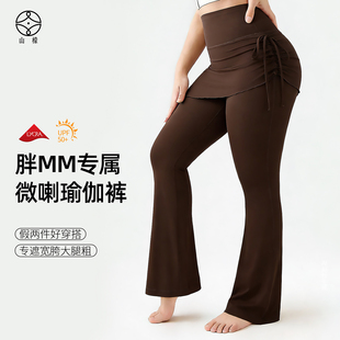 显瘦九分裤 女外穿不尴尬时尚 专业运动训练健身服 假两件瑜伽裤 大码