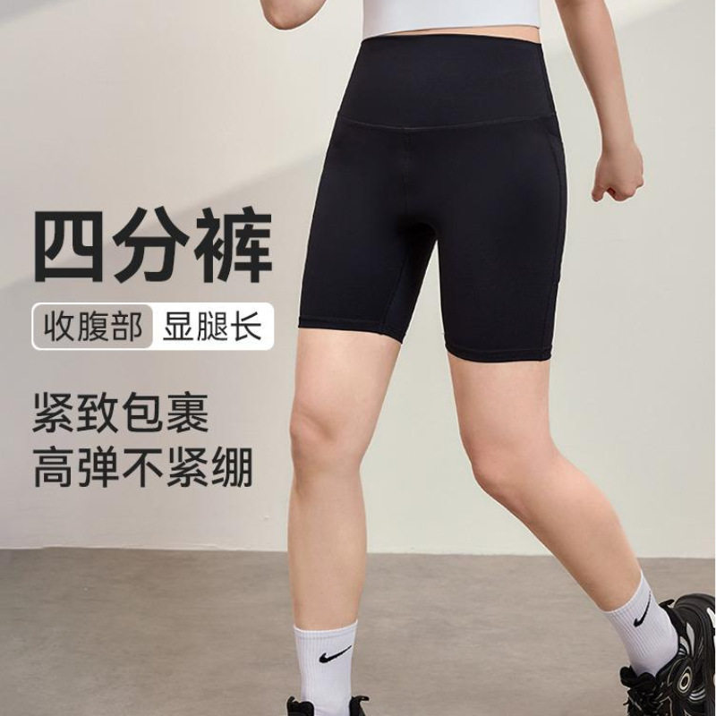 大码运动短裤微胖女夏季速干四分裤高腰骑行胖mm跑步瑜伽健身裤
